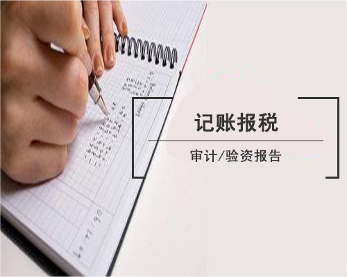 為什么要重視香港公司審計